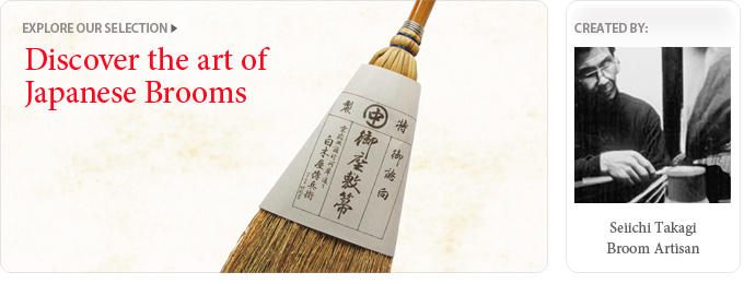 Japanese Edo Brooms